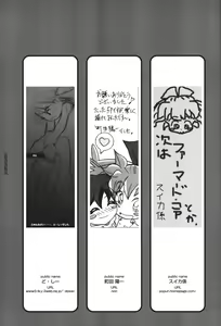 Page 30 of POPURIGGAN VOL.1 - preview thumbnail