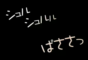Page 66 of Hakos Baelz-chan to Oshiire no Naka Vol.01 Onegai-hen - preview thumbnail
