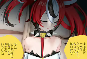 Page 7 of Hakos Baelz-chan to Oshiire no Naka Vol.01 Onegai-hen - preview thumbnail