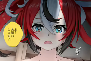 Page 84 of Hakos Baelz-chan to Oshiire no Naka Vol.01 Onegai-hen - preview thumbnail