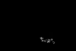 Page 104 of Netafuri Shitara Osotte Kuru Fubuki-chan Vol.04 - Final Episode - preview thumbnail