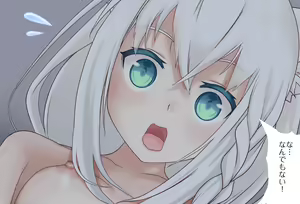 Page 113 of Netafuri Shitara Osotte Kuru Fubuki-chan Vol.04 - Final Episode - preview thumbnail