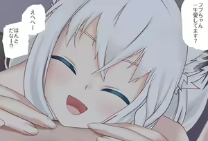 Page 155 of Netafuri Shitara Osotte Kuru Fubuki-chan Vol.04 - Final Episode - preview thumbnail