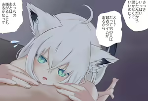 Page 157 of Netafuri Shitara Osotte Kuru Fubuki-chan Vol.04 - Final Episode - preview thumbnail