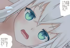 Page 18 of Netafuri Shitara Osotte Kuru Fubuki-chan Vol.04 - Final Episode - preview thumbnail