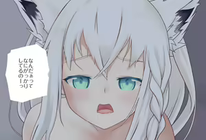 Page 19 of Netafuri Shitara Osotte Kuru Fubuki-chan Vol.04 - Final Episode - preview thumbnail
