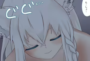 Page 2 of Netafuri Shitara Osotte Kuru Fubuki-chan Vol.04 - Final Episode - preview thumbnail
