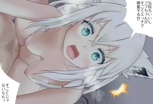 Page 52 of Netafuri Shitara Osotte Kuru Fubuki-chan Vol.04 - Final Episode - preview thumbnail