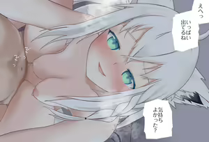 Page 95 of Netafuri Shitara Osotte Kuru Fubuki-chan Vol.04 - Final Episode - preview thumbnail