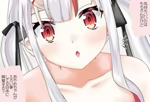 Page 133 of Nakiri Ayame-chan to o Tomari Date Vol.02 - Sofa Ecchi-hen - preview thumbnail