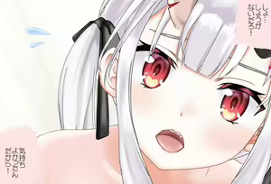 Page 175 of Nakiri Ayame-chan to o Tomari Date Vol.02 - Sofa Ecchi-hen - preview thumbnail