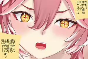 Page 22 of Takane Lui-chan to Futon no Naka de… Vol.03 - Futon no Soto de Ecchi-hen - preview thumbnail