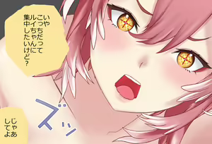 Page 34 of Takane Lui-chan to Futon no Naka de… Vol.03 - Futon no Soto de Ecchi-hen - preview thumbnail