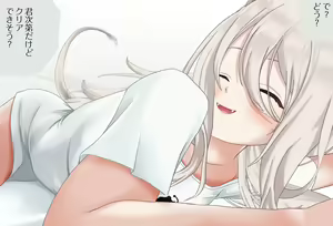 Page 40 of A Room Where You Can't Leave Unless You Do 〇〇 Vol.14 Shishiro Botan-hen - preview thumbnail