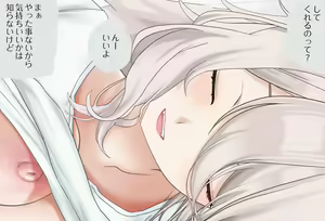 Page 56 of A Room Where You Can't Leave Unless You Do 〇〇 Vol.14 Shishiro Botan-hen - preview thumbnail