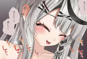 Page 127 of Sakamara Chloe-chan to Dōsei Seikatsu Vol.02 - Tekoki Matakoki-hen - preview thumbnail
