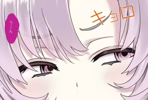 Page 3 of A Room Where You Can't Leave Unless You Do 〇〇 Vol.15 Hyakumantenbara Salome-hen - preview thumbnail