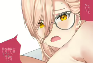 Page 10 of A Room Where You Can't Leave Unless You Do 〇〇 Vol.18 Nui Sociere-chan Part 2 - preview thumbnail