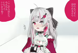 Page 181 of A Room Where You Can't Leave Unless You Do 〇〇 Vol.19 Ishigami Nozomi-chan-hen Part 2 - preview thumbnail
