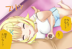 Page 17 of Hoshikawa Sara-chan to Hatsu Ecchi Vol.02 Onamisetekoki-hen - preview thumbnail