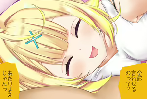 Page 21 of Hoshikawa Sara-chan to Hatsu Ecchi Vol.02 Onamisetekoki-hen - preview thumbnail