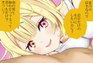 Page 22 of Hoshikawa Sara-chan to Hatsu Ecchi Vol.02 Onamisetekoki-hen - preview thumbnail