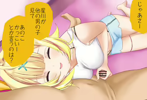 Page 23 of Hoshikawa Sara-chan to Hatsu Ecchi Vol.02 Onamisetekoki-hen - preview thumbnail
