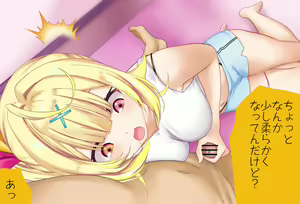 Page 31 of Hoshikawa Sara-chan to Hatsu Ecchi Vol.02 Onamisetekoki-hen - preview thumbnail