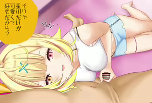 Page 34 of Hoshikawa Sara-chan to Hatsu Ecchi Vol.02 Onamisetekoki-hen - preview thumbnail