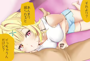 Page 36 of Hoshikawa Sara-chan to Hatsu Ecchi Vol.02 Onamisetekoki-hen - preview thumbnail