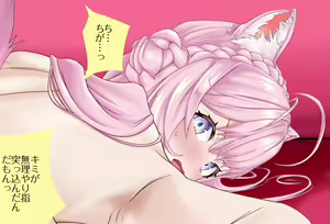 Page 106 of Hatsujouki ni 〇〇 ga Ookiku naru Hakui Koyori-chan Vol.03 - Anal Yubi Ire Kouhaii Hen - Kanzenban - preview thumbnail
