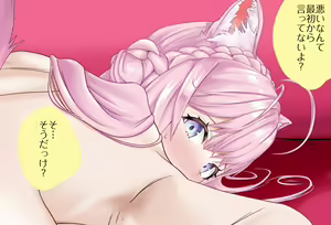 Page 108 of Hatsujouki ni 〇〇 ga Ookiku naru Hakui Koyori-chan Vol.03 - Anal Yubi Ire Kouhaii Hen - Kanzenban - preview thumbnail