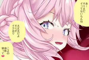 Page 178 of Hatsujouki ni 〇〇 ga Ookiku naru Hakui Koyori-chan Vol.03 - Anal Yubi Ire Kouhaii Hen - Kanzenban - preview thumbnail