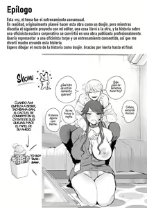 Page 208 of Shachiku OL wa Choukyou o Kotowarenai | La Hembra Esclava Corporativa no Puede Negarse - preview thumbnail
