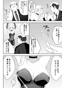 Page 5 of Onna Spy Joku 3 - preview thumbnail