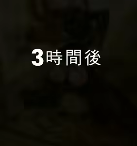Page 28 of 便器 - preview thumbnail