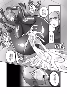 Page 24 of Hitozuma Sentouin "Mika" ~Musume o Aku no Soshiki ni Sarawareta Hitozuma ga Musume no Migara to Hikikae ni Zenshin Tights Choukyou Netorare SEX. Saigo wa Musume to Tomo ni Aku no Sentouin-ka~ - preview thumbnail