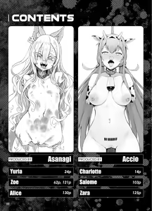 Page 9 of Inousha Shoujo Kesson Goudou II ―Reunion of the Heroes― - preview thumbnail