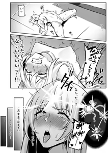 Page 10 of TS Choukyou Shisetsu -Tekikoku ni Toraerare Nyotaika Nano-Machine de Kairaku Choukyou Saremashita - preview thumbnail