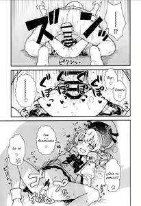 Page 16 of Sanyousei to Obenkyoukai | Aprendiendo con tres hadas - preview thumbnail