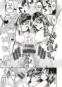 Page 121 of Stand by OK! | 스탠바이 오케이! - preview thumbnail