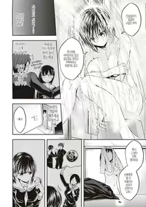 Page 126 of Stand by OK! | 스탠바이 오케이! - preview thumbnail
