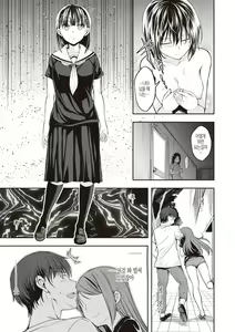 Page 127 of Stand by OK! | 스탠바이 오케이! - preview thumbnail