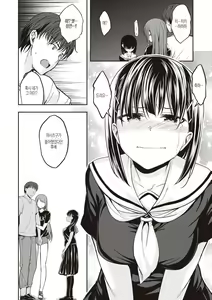 Page 128 of Stand by OK! | 스탠바이 오케이! - preview thumbnail