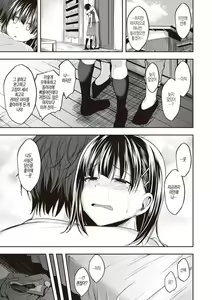 Page 131 of Stand by OK! | 스탠바이 오케이! - preview thumbnail