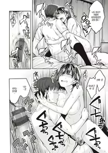 Page 140 of Stand by OK! | 스탠바이 오케이! - preview thumbnail