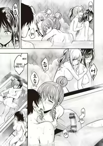 Page 57 of Stand by OK! | 스탠바이 오케이! - preview thumbnail