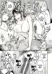 Page 67 of Stand by OK! | 스탠바이 오케이! - preview thumbnail