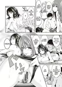 Page 76 of Stand by OK! | 스탠바이 오케이! - preview thumbnail
