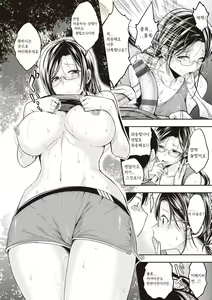 Page 94 of Stand by OK! | 스탠바이 오케이! - preview thumbnail